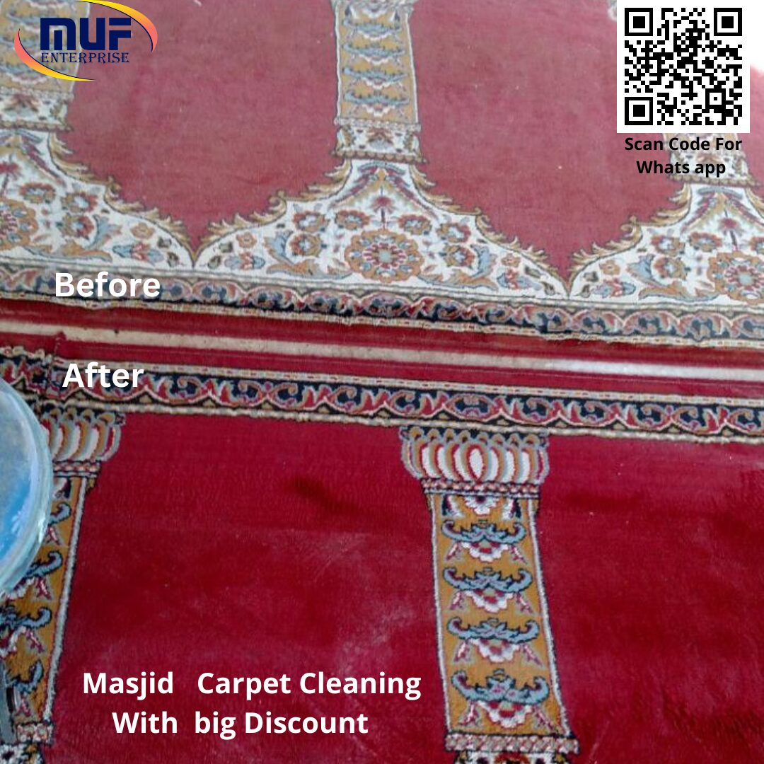 Masjid carpet cleaning before and after